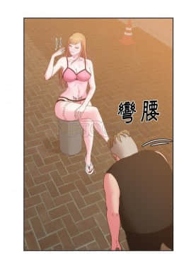 漫畫社情人 1-46話[完結]_26_1428