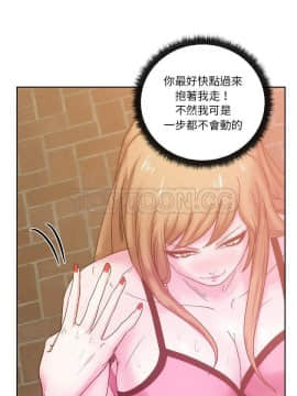 漫畫社情人 1-46話[完結]_26_1427