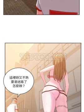漫畫社情人 1-46話[完結]_26_1424