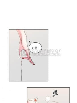 漫畫社情人 1-46話[完結]_25_1409
