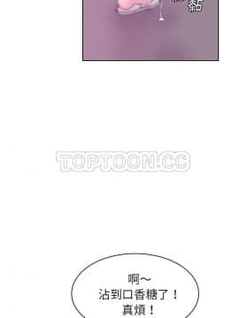 漫畫社情人 1-46話[完結]_25_1408