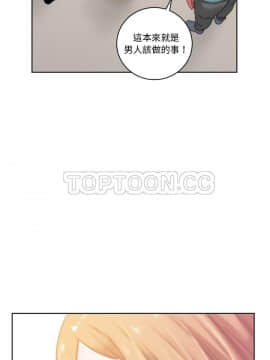 漫畫社情人 1-46話[完結]_25_1402