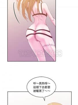 漫畫社情人 1-46話[完結]_25_1396