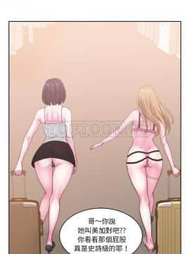 漫畫社情人 1-46話[完結]_25_1393