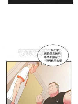 漫畫社情人 1-46話[完結]_25_1389