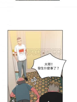 漫畫社情人 1-46話[完結]_25_1386