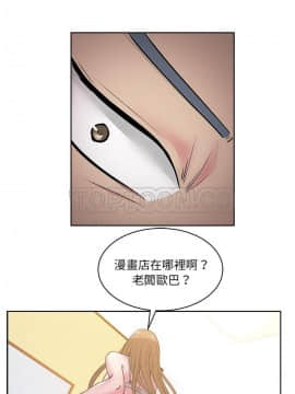 漫畫社情人 1-46話[完結]_24_1383