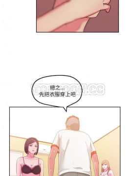 漫畫社情人 1-46話[完結]_24_1378