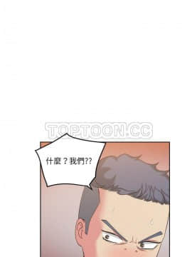 漫畫社情人 1-46話[完結]_24_1367