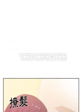 漫畫社情人 1-46話[完結]_24_1363