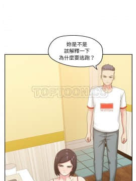 漫畫社情人 1-46話[完結]_24_1362
