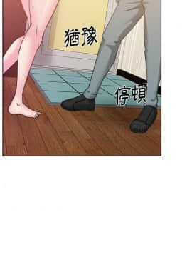 漫畫社情人 1-46話[完結]_24_1361