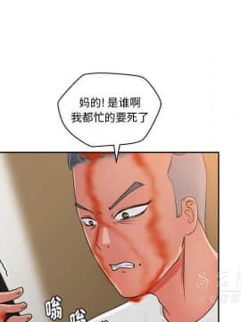 漫畫社情人 1-46話[完結]_20_1239