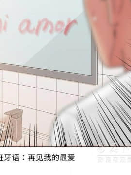 漫畫社情人 1-46話[完結]_19_1115