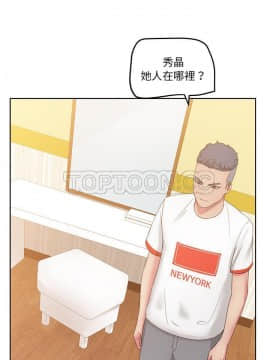 漫畫社情人 1-46話[完結]_23_1345