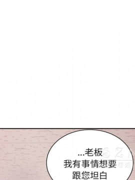 漫畫社情人 1-46話[完結]_18_0981