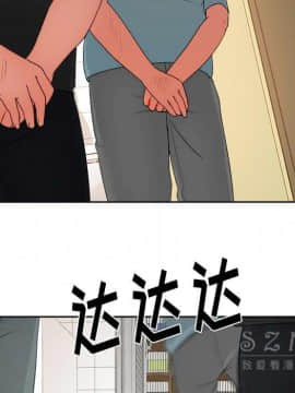 漫畫社情人 1-46話[完結]_20_1232