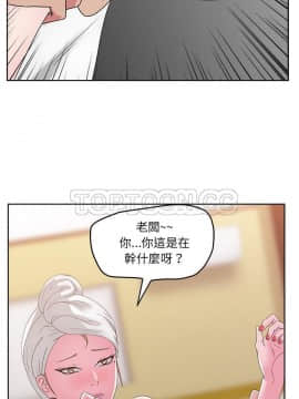 漫畫社情人 1-46話[完結]_23_1338