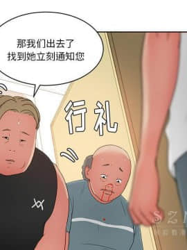 漫畫社情人 1-46話[完結]_20_1231