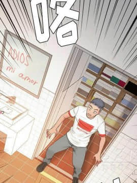 漫畫社情人 1-46話[完結]_19_1108