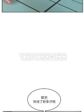 漫畫社情人 1-46話[完結]_23_1335