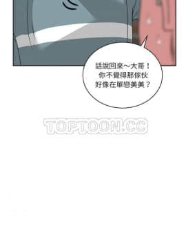 漫畫社情人 1-46話[完結]_23_1329