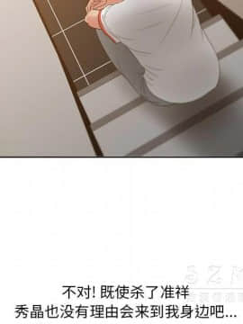 漫畫社情人 1-46話[完結]_18_0978