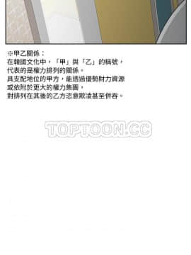 漫畫社情人 1-46話[完結]_23_1325