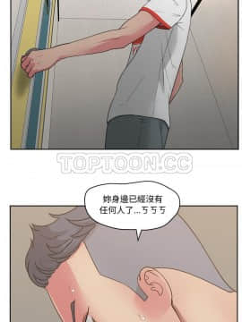 漫畫社情人 1-46話[完結]_23_1324