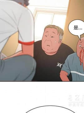漫畫社情人 1-46話[完結]_20_1226