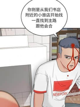 漫畫社情人 1-46話[完結]_20_1224