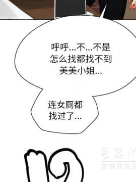 漫畫社情人 1-46話[完結]_19_1100