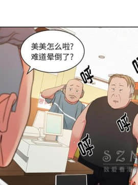 漫畫社情人 1-46話[完結]_19_1099