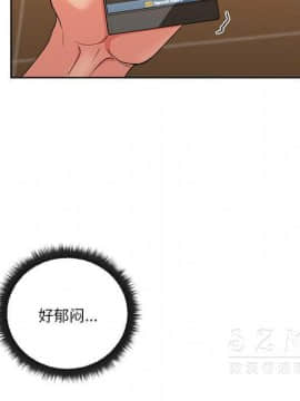 漫畫社情人 1-46話[完結]_18_0970