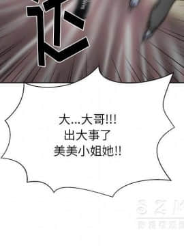 漫畫社情人 1-46話[完結]_19_1098