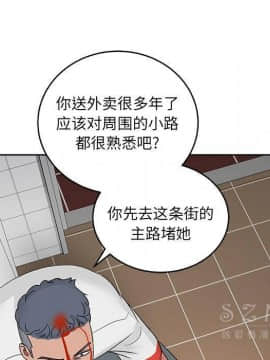 漫畫社情人 1-46話[完結]_20_1221