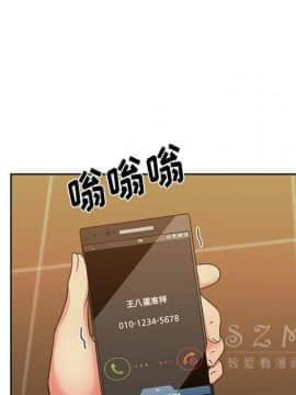 漫畫社情人 1-46話[完結]_18_0969