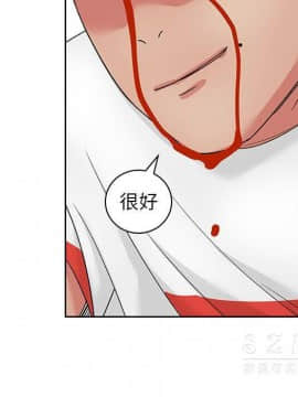 漫畫社情人 1-46話[完結]_20_1220