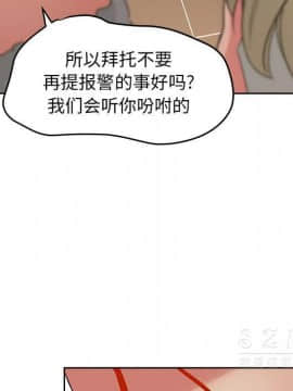 漫畫社情人 1-46話[完結]_20_1219