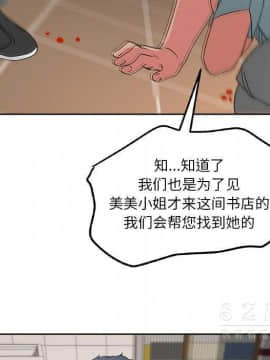 漫畫社情人 1-46話[完結]_20_1217