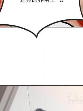 漫畫社情人 1-46話[完結]_20_1215