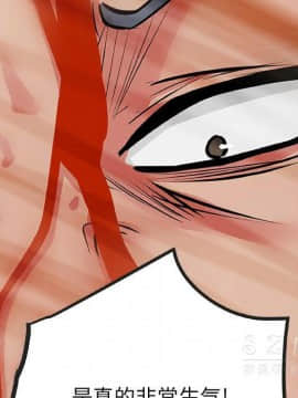 漫畫社情人 1-46話[完結]_20_1214