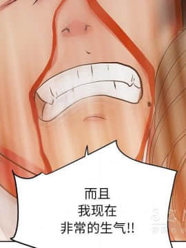 漫畫社情人 1-46話[完結]_20_1212