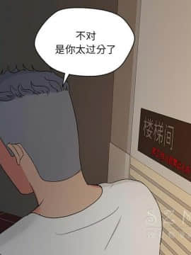 漫畫社情人 1-46話[完結]_18_0957