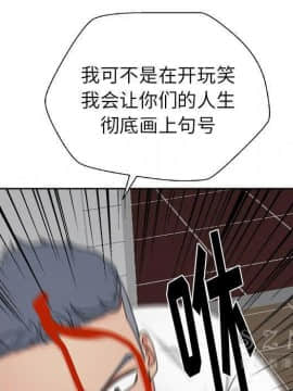 漫畫社情人 1-46話[完結]_20_1209