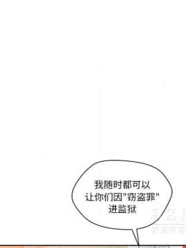 漫畫社情人 1-46話[完結]_20_1206