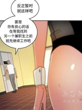 漫畫社情人 1-46話[完結]_18_0952