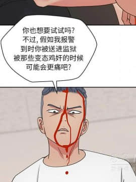 漫畫社情人 1-46話[完結]_20_1203