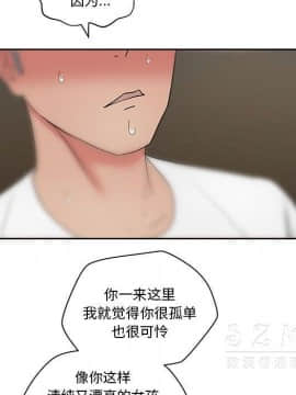 漫畫社情人 1-46話[完結]_18_0943