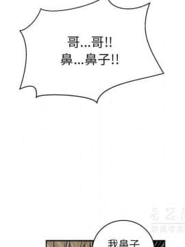 漫畫社情人 1-46話[完結]_20_1195